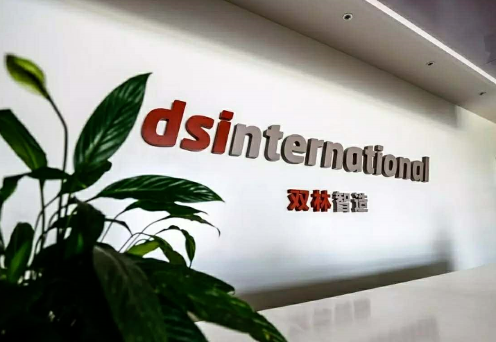 壹定发(中国游)官方网站