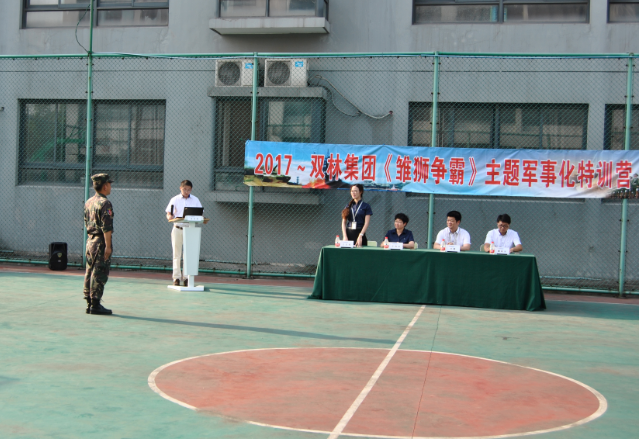 壹定发(中国游)官方网站