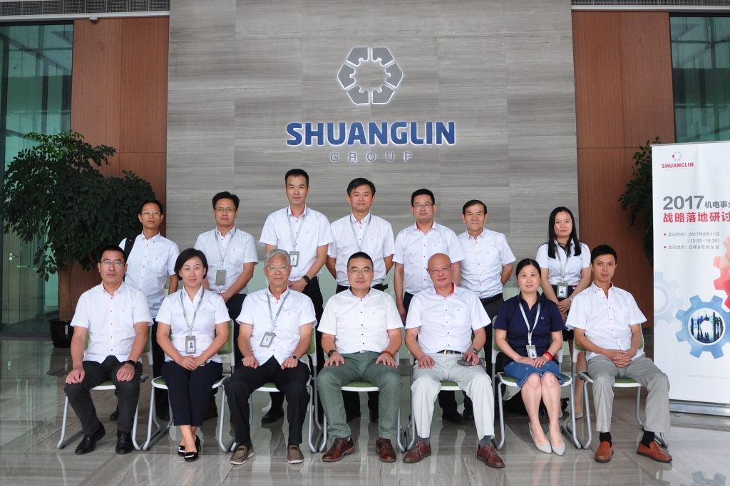 壹定发(中国游)官方网站