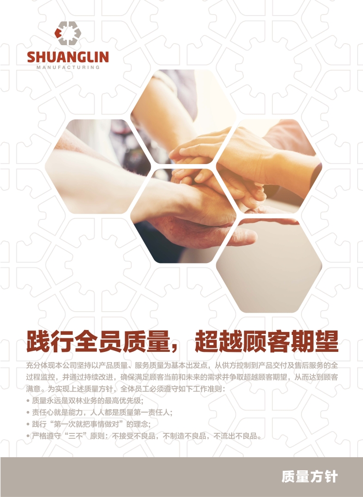 壹定发(中国游)官方网站