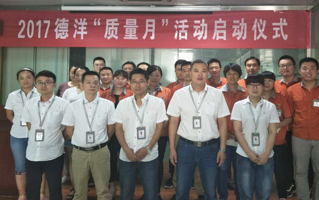 壹定发(中国游)官方网站