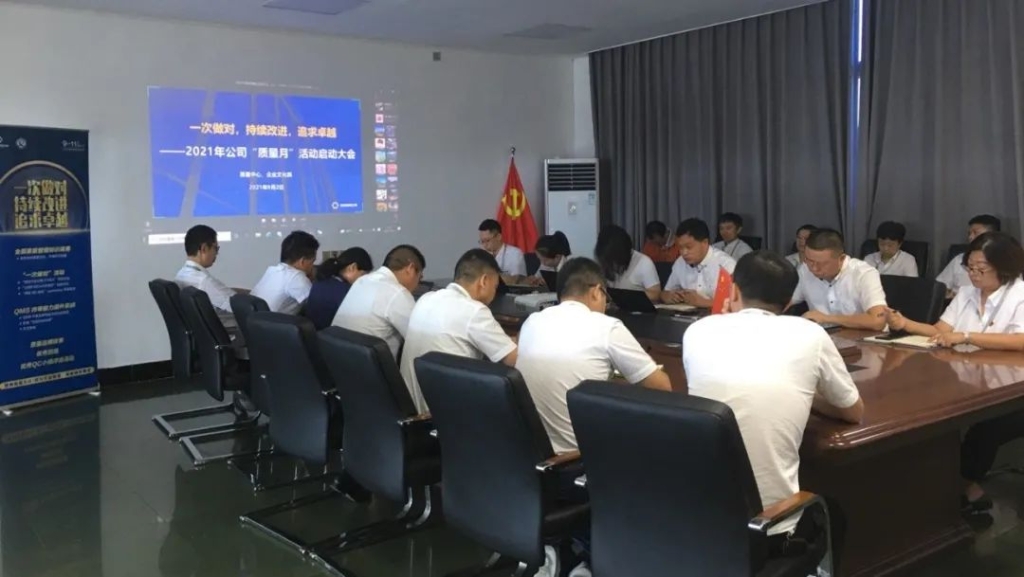 壹定发(中国游)官方网站