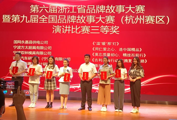 壹定发(中国游)官方网站