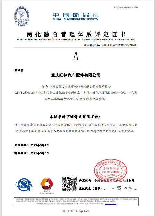 壹定发(中国游)官方网站