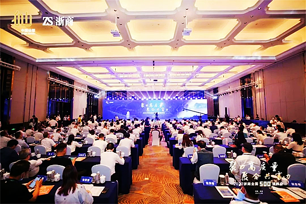 壹定发(中国游)官方网站