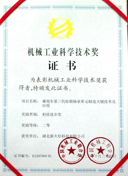 壹定发(中国游)官方网站