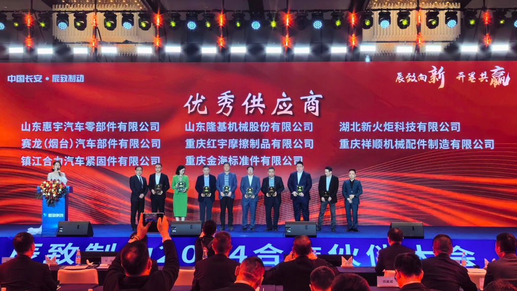 壹定发(中国游)官方网站