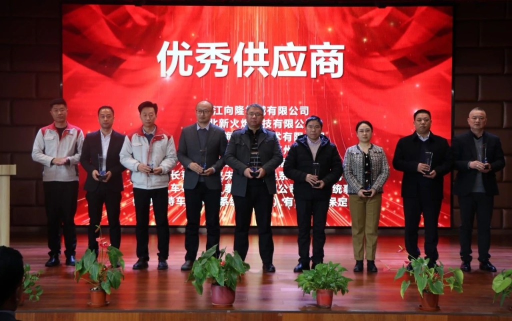 壹定发(中国游)官方网站