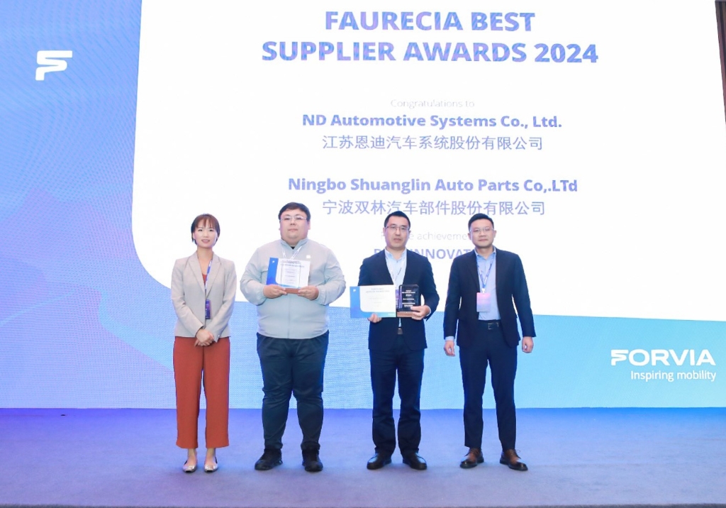 壹定发(中国游)官方网站